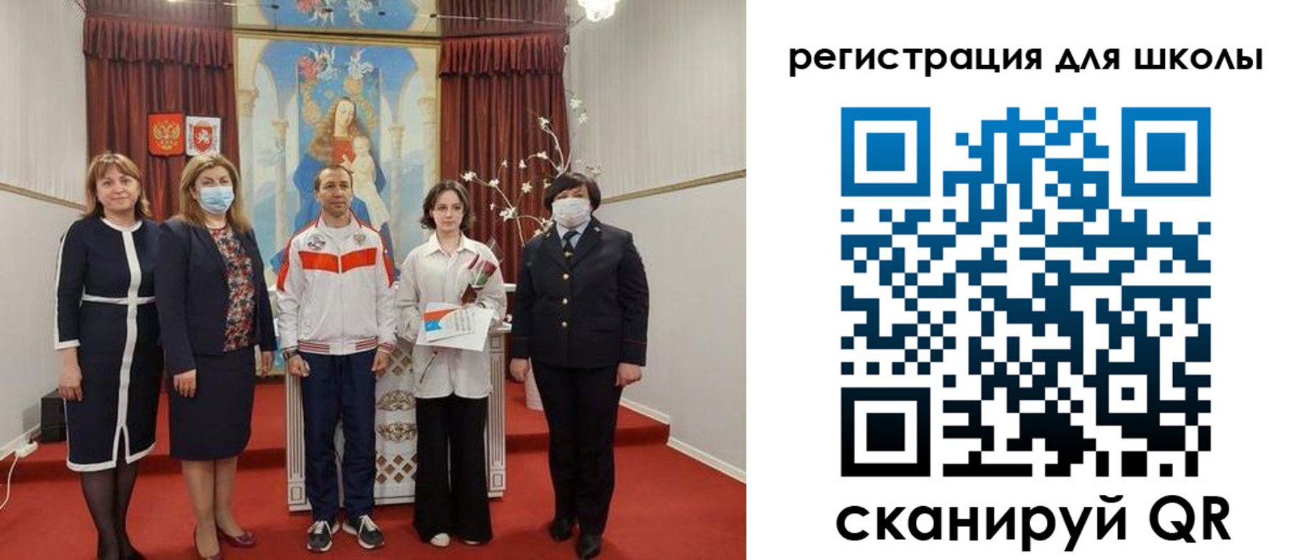 временная регистрация госуслуги в Ворсме
