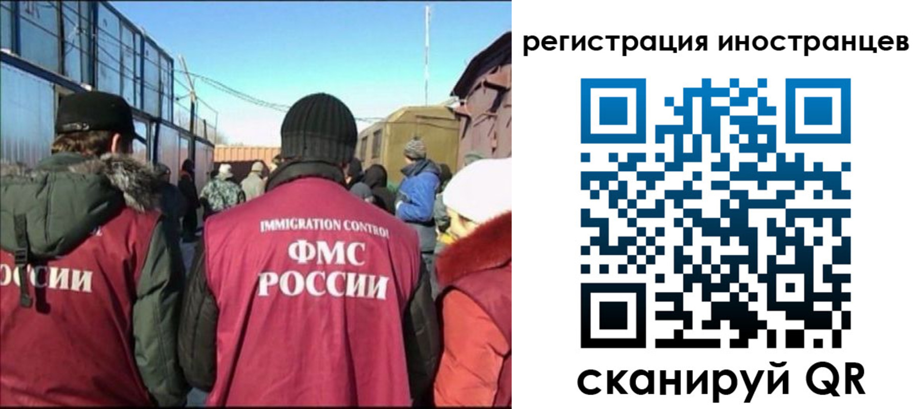 временная регистрация поиск в Ворсме