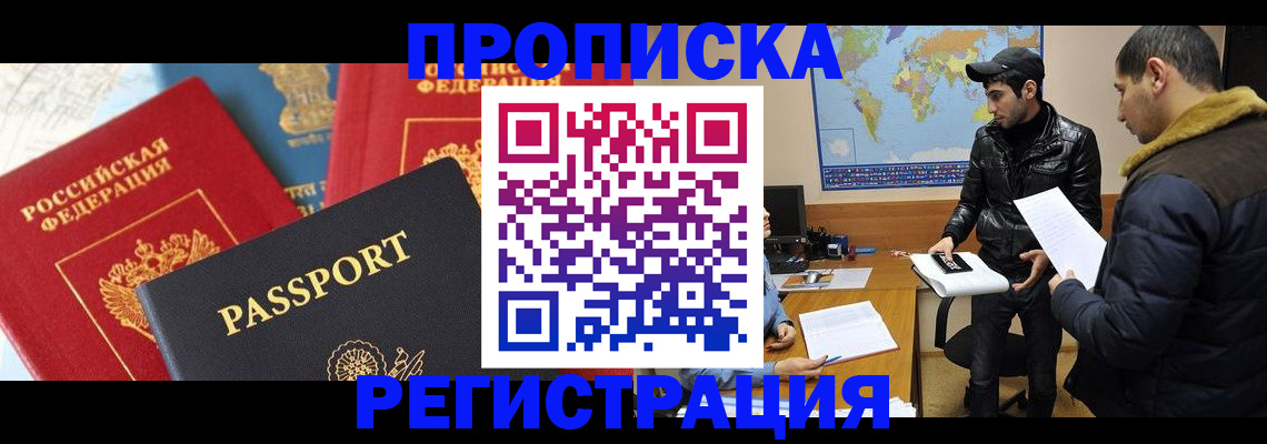 регистрация для дет. сада в Ворсме