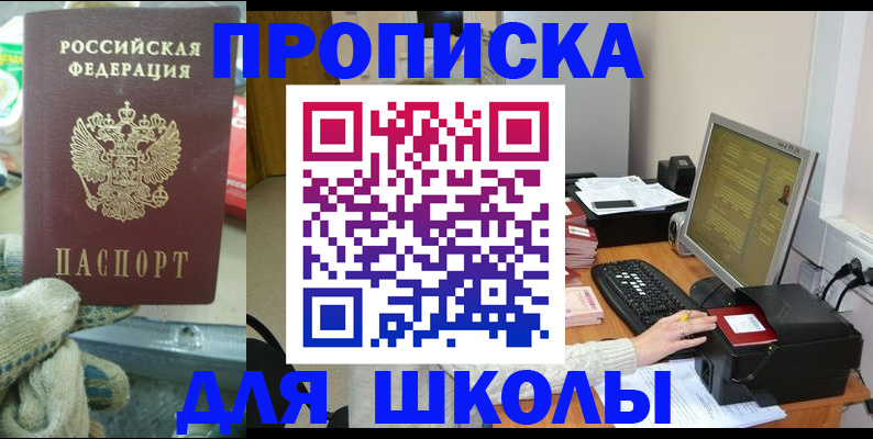 временная регистрация надежно в Ворсме